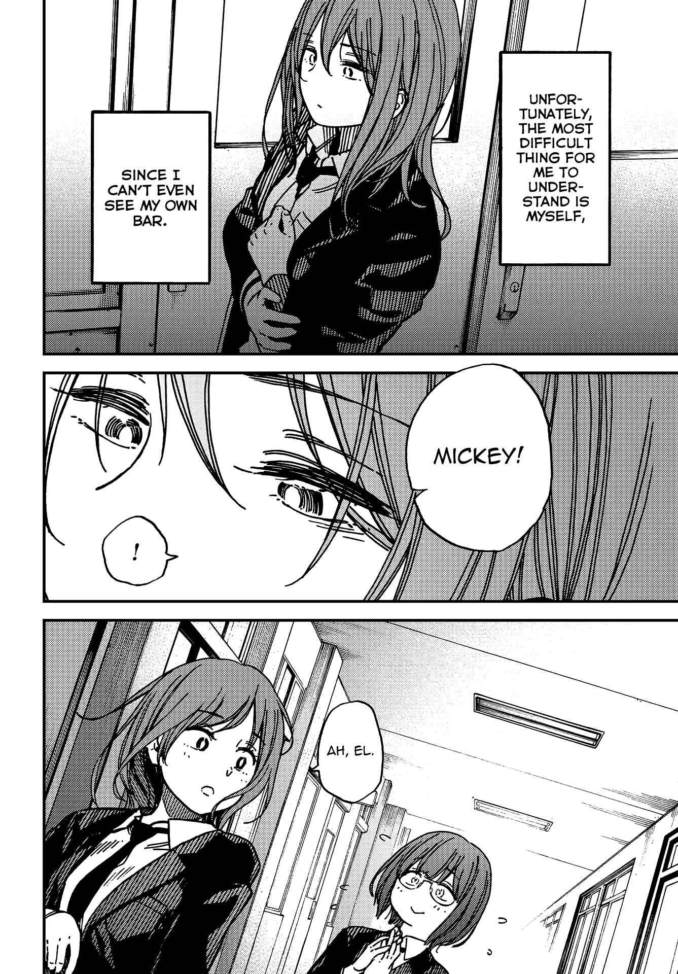 Kakushigoto Chapter 7 - Page 16