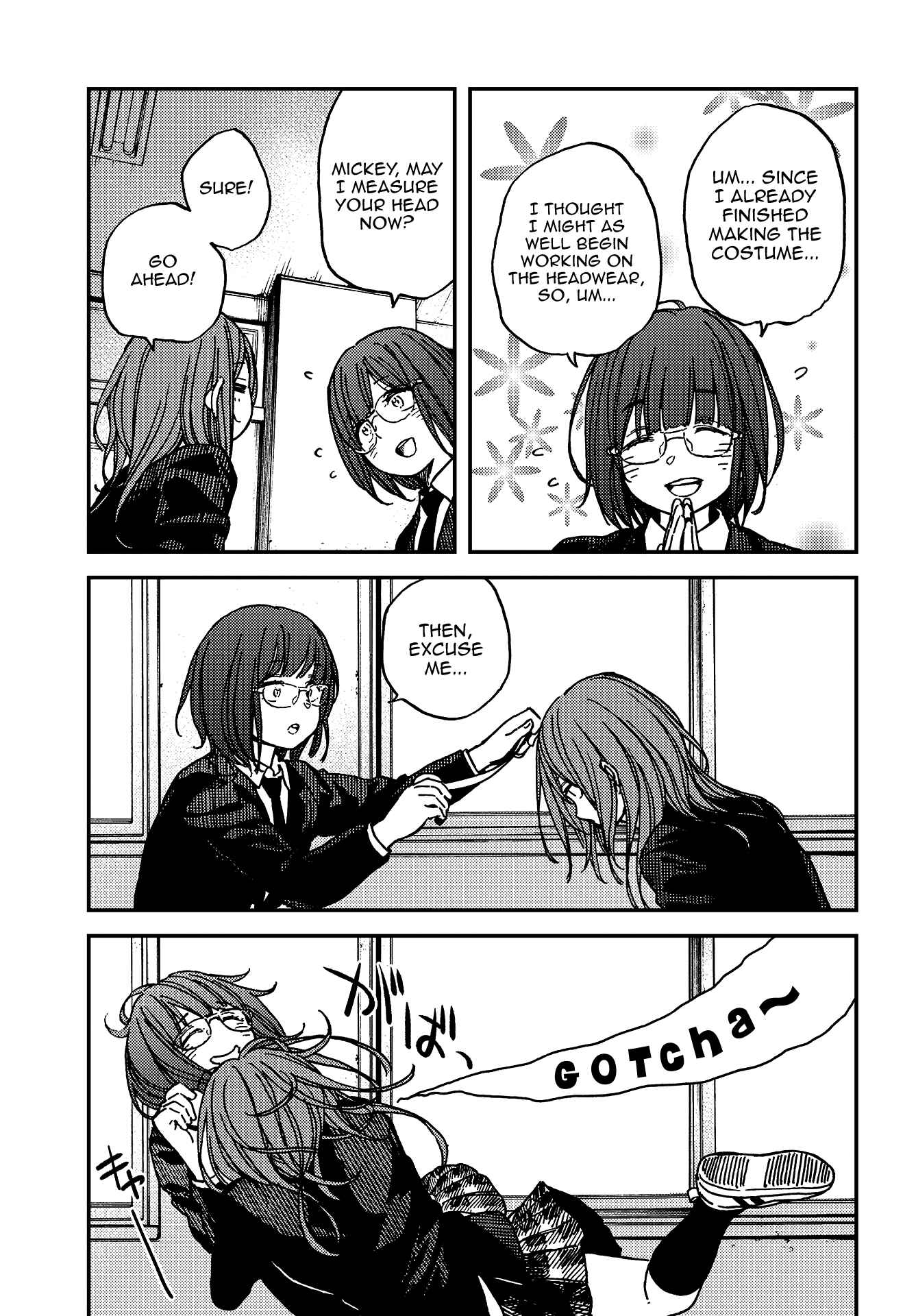Kakushigoto Chapter 7 - Page 17