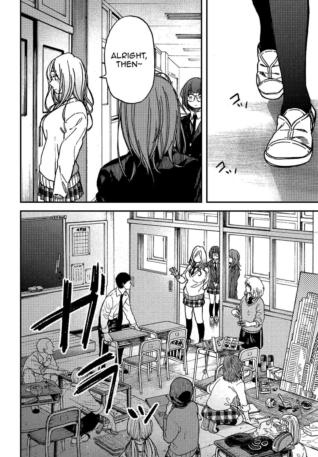 Kakushigoto Chapter 7 - Page 30