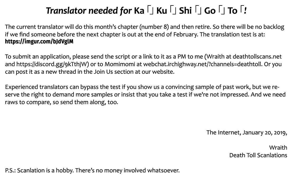 Kakushigoto Chapter 7 - Page 5