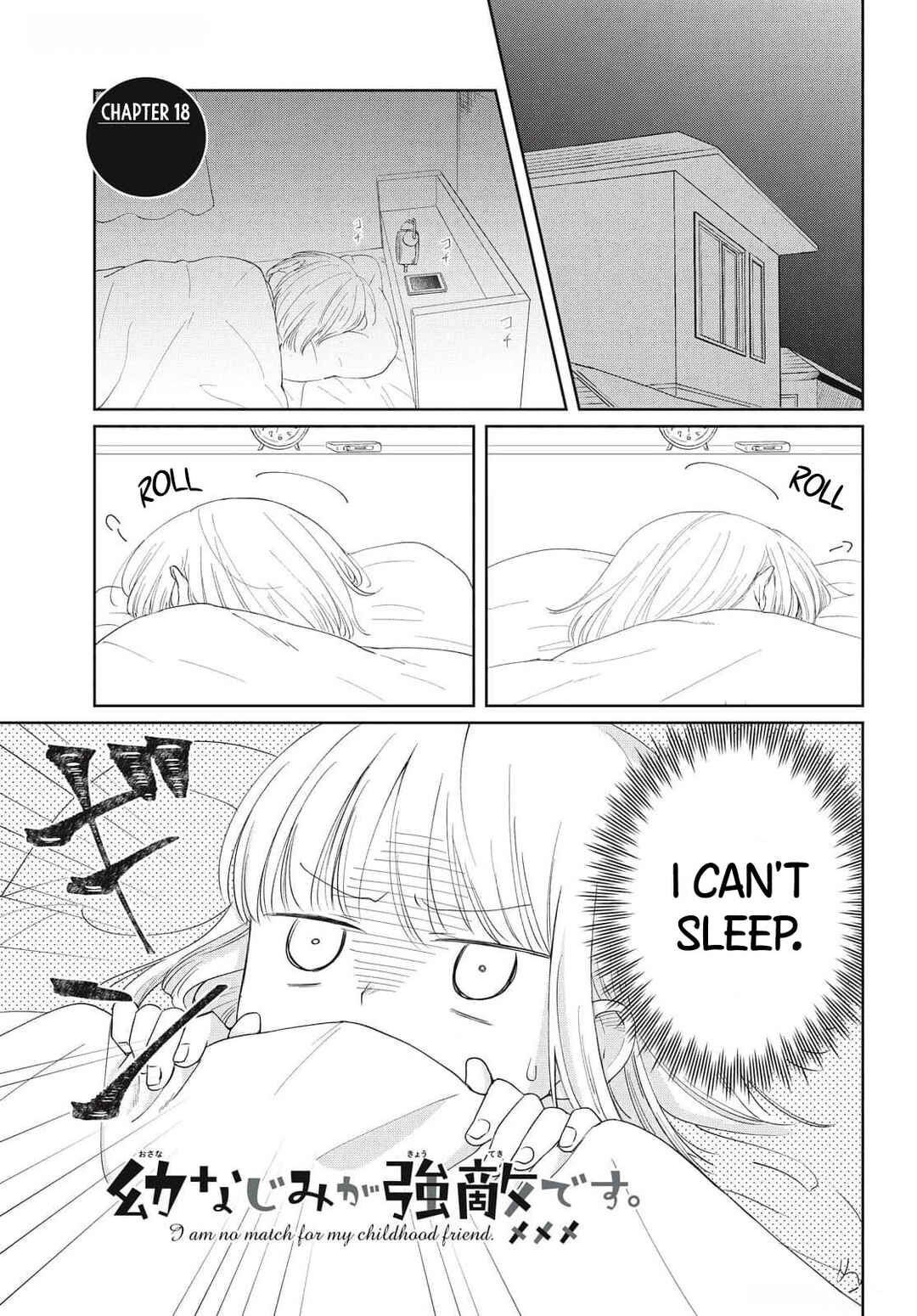 Osananajimi ga Kyouteki desu Chapter 18 - Page 2