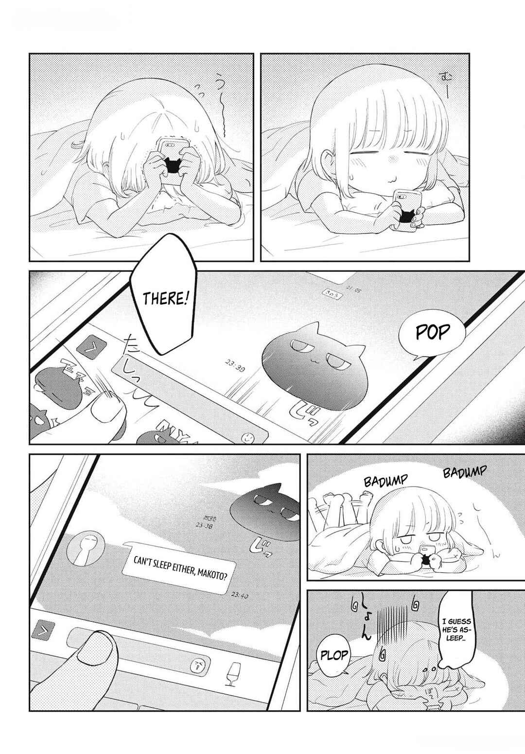 Osananajimi ga Kyouteki desu Chapter 18 - Page 5