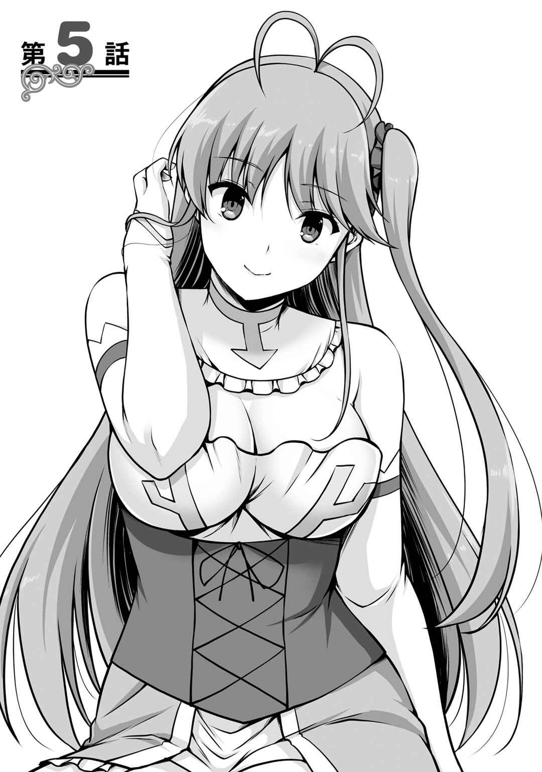Kami no Techigai de Shindara Zumi de Isekai ni Hourikomare Mashita Chapter 5 - Page 2
