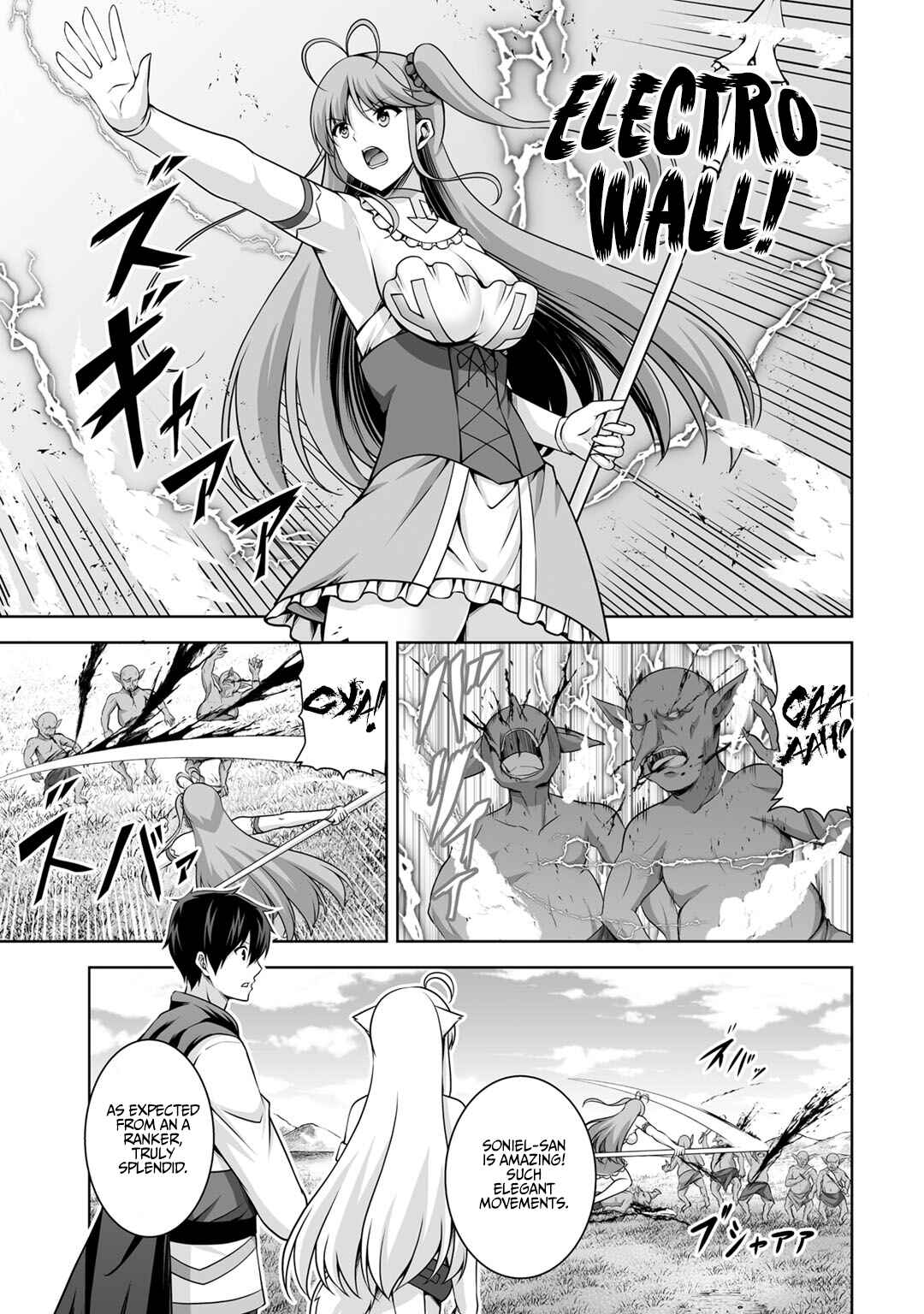 Kami no Techigai de Shindara Zumi de Isekai ni Hourikomare Mashita Chapter 5 - Page 6