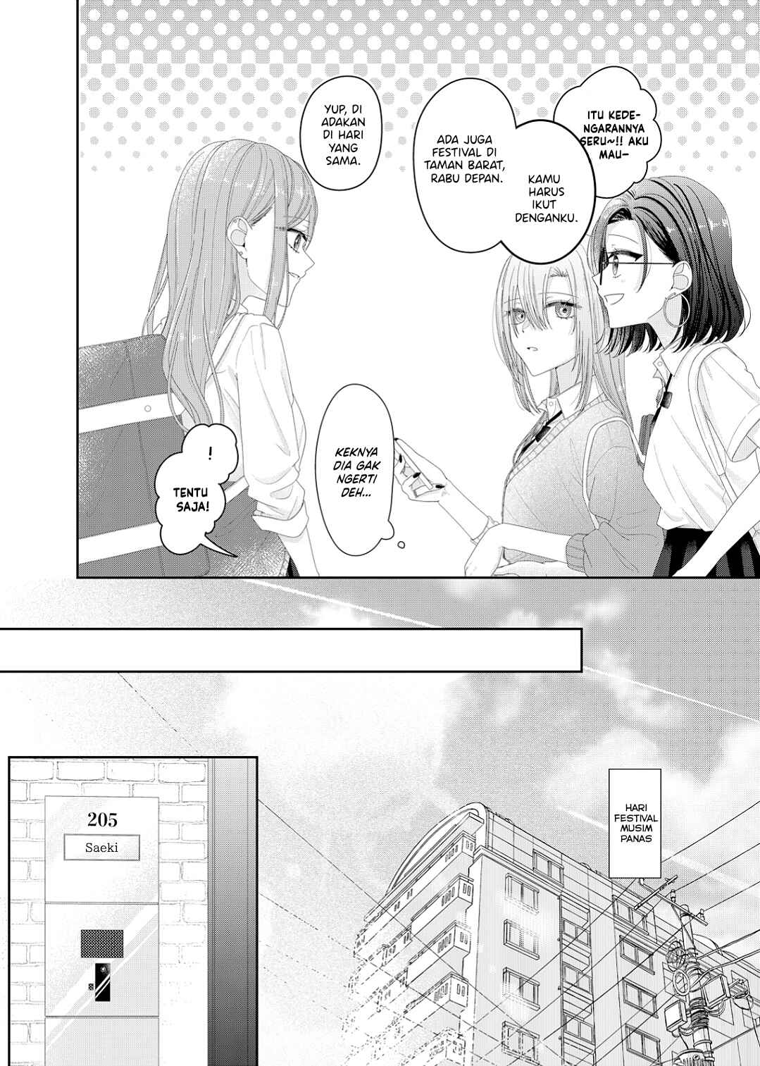 Kimi Meku Yoru ni Kogarete Chapter 21 - Page 17