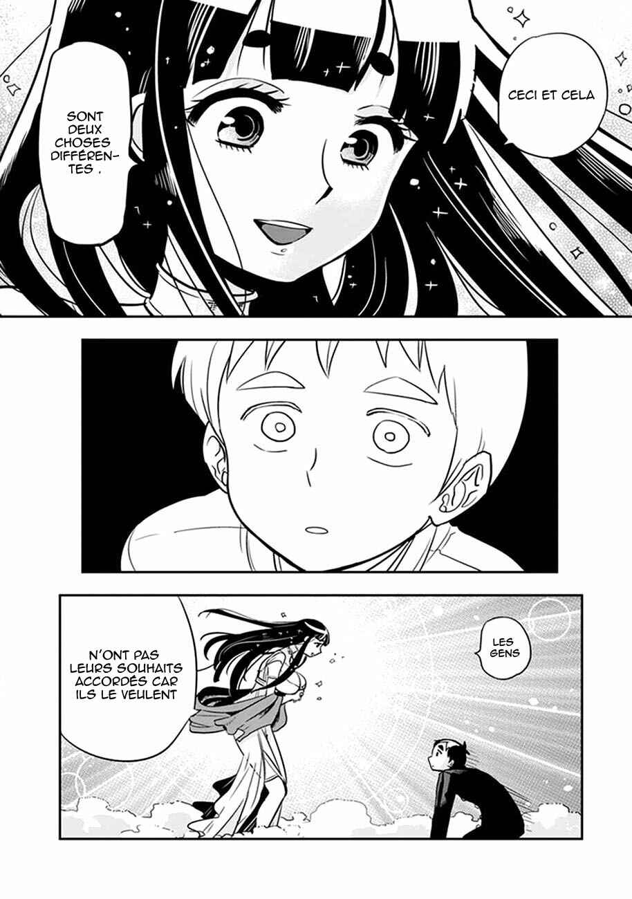 Giri-Giri Saegiru Katagirisan Chapter 18 - Page 11