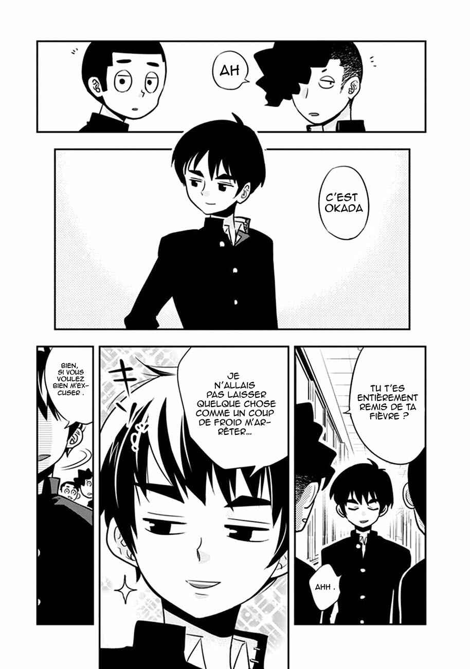 Giri-Giri Saegiru Katagirisan Chapter 18 - Page 4