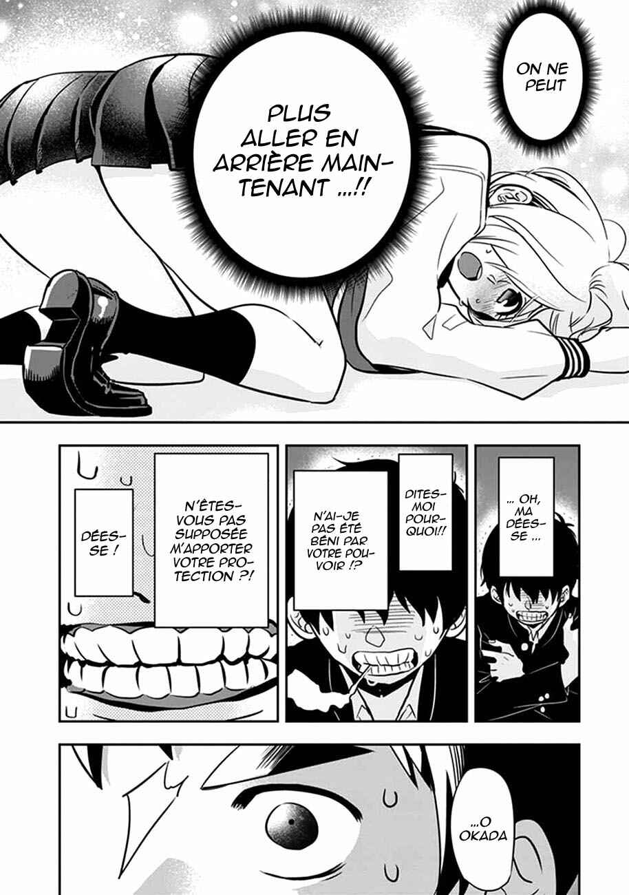 Giri-Giri Saegiru Katagirisan Chapter 18 - Page 9
