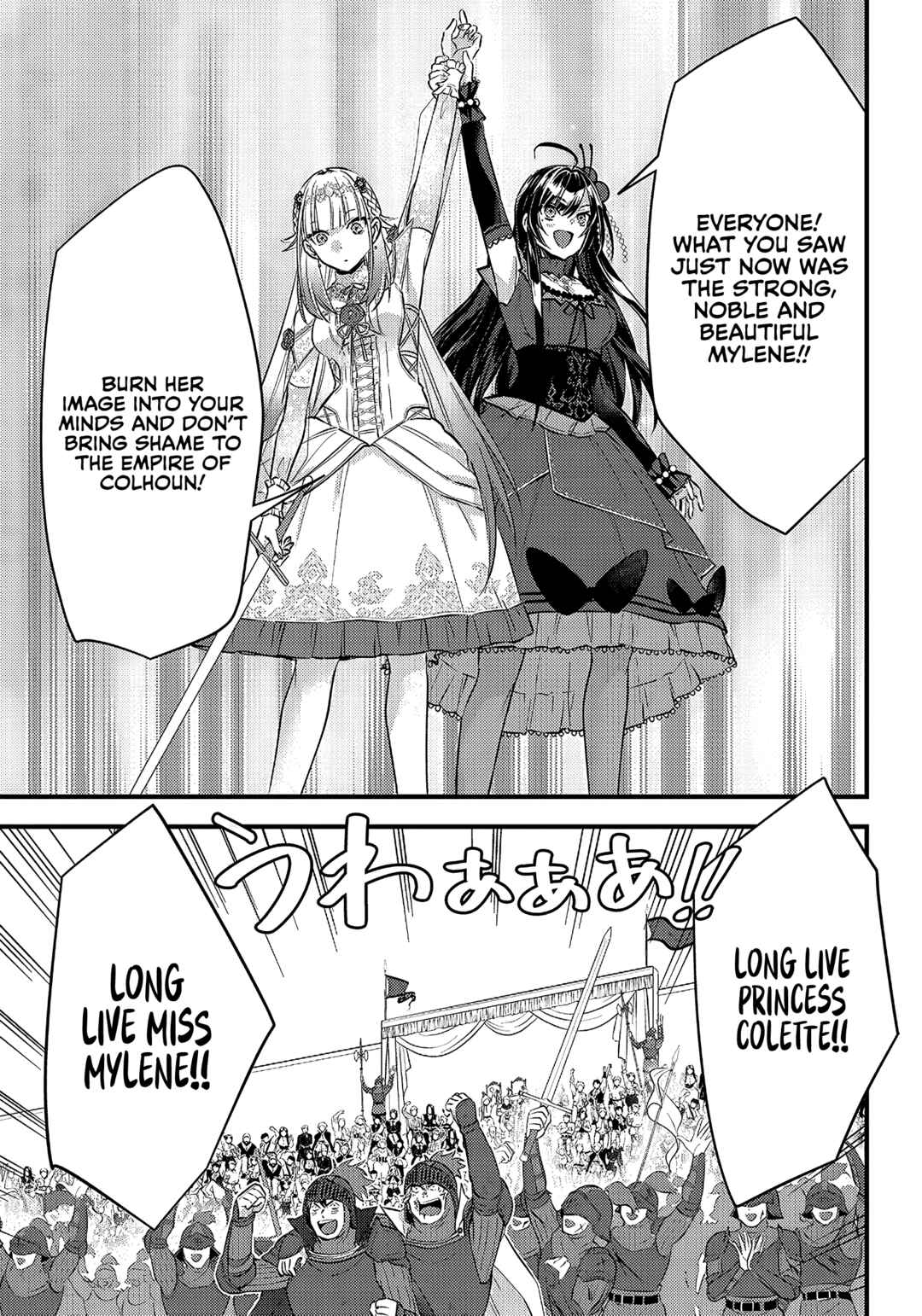 Savage Fang Ojou-sama: Shijou Saikyou no Youhei wa Shijou Saikyou no Bougyaku Reijou to Natte Nidome no Sekai o Musou suru Chapter 8 - Page 18