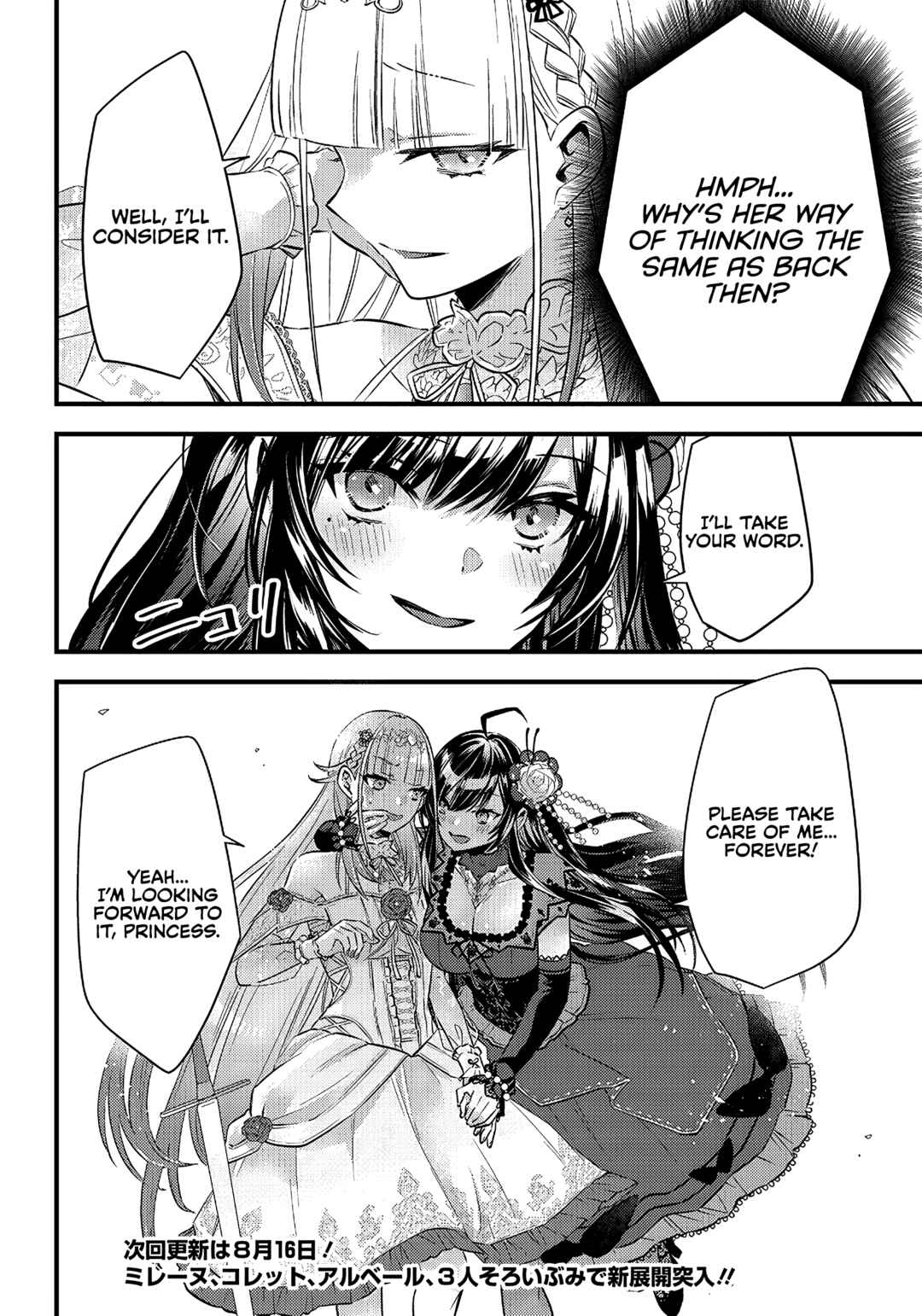 Savage Fang Ojou-sama: Shijou Saikyou no Youhei wa Shijou Saikyou no Bougyaku Reijou to Natte Nidome no Sekai o Musou suru Chapter 8 - Page 21