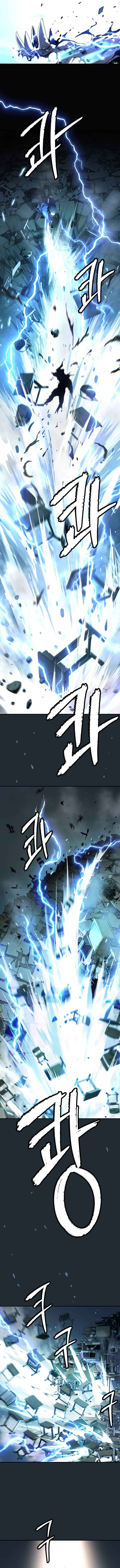 Oh! Dangun Chapter 41 - Page 5