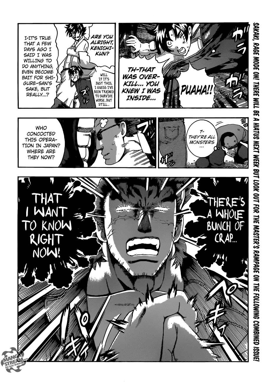 Shijou Saikyou no Deshi Kenichi Chapter 548 - Page 18