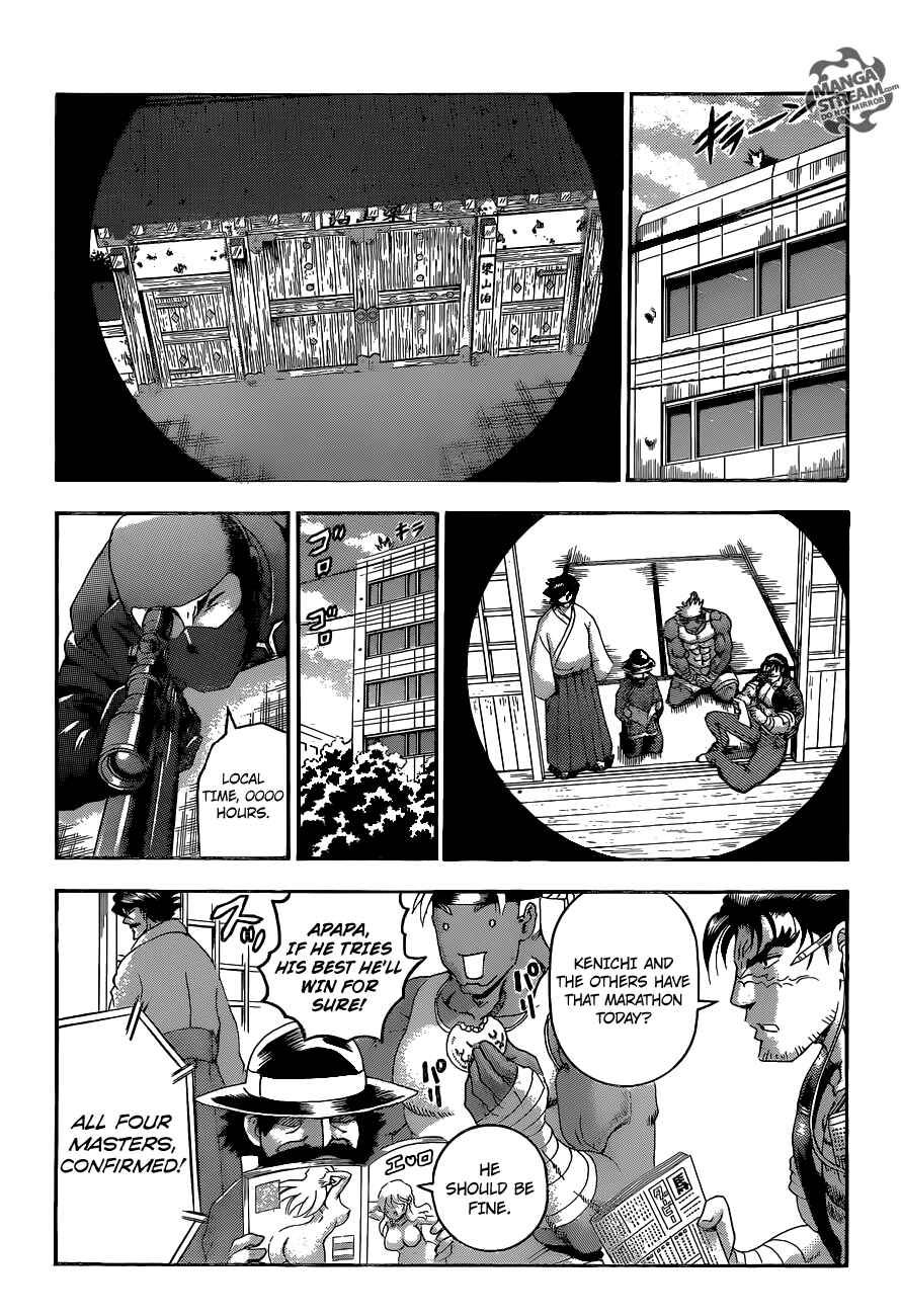 Shijou Saikyou no Deshi Kenichi Chapter 548 - Page 7