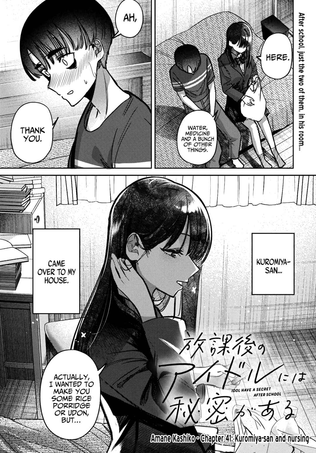 Houkago no Idol ni wa Himitsu ga Aru Chapter 41 - Page 1