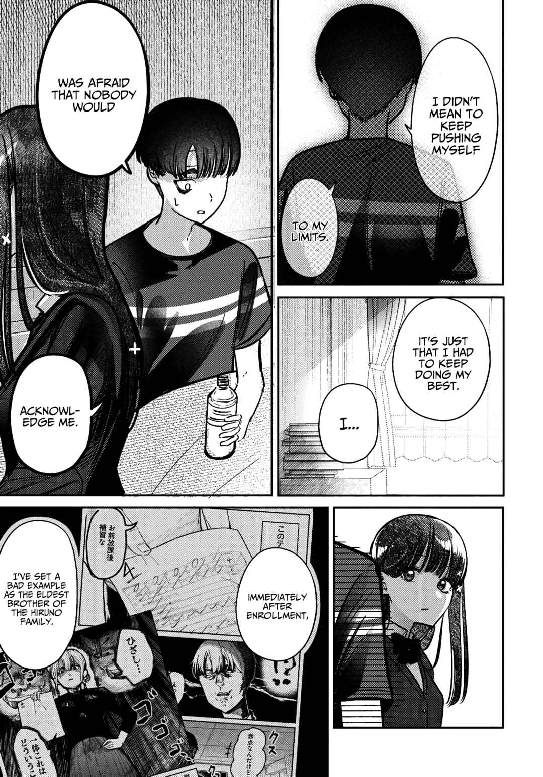 Houkago no Idol ni wa Himitsu ga Aru Chapter 41 - Page 9