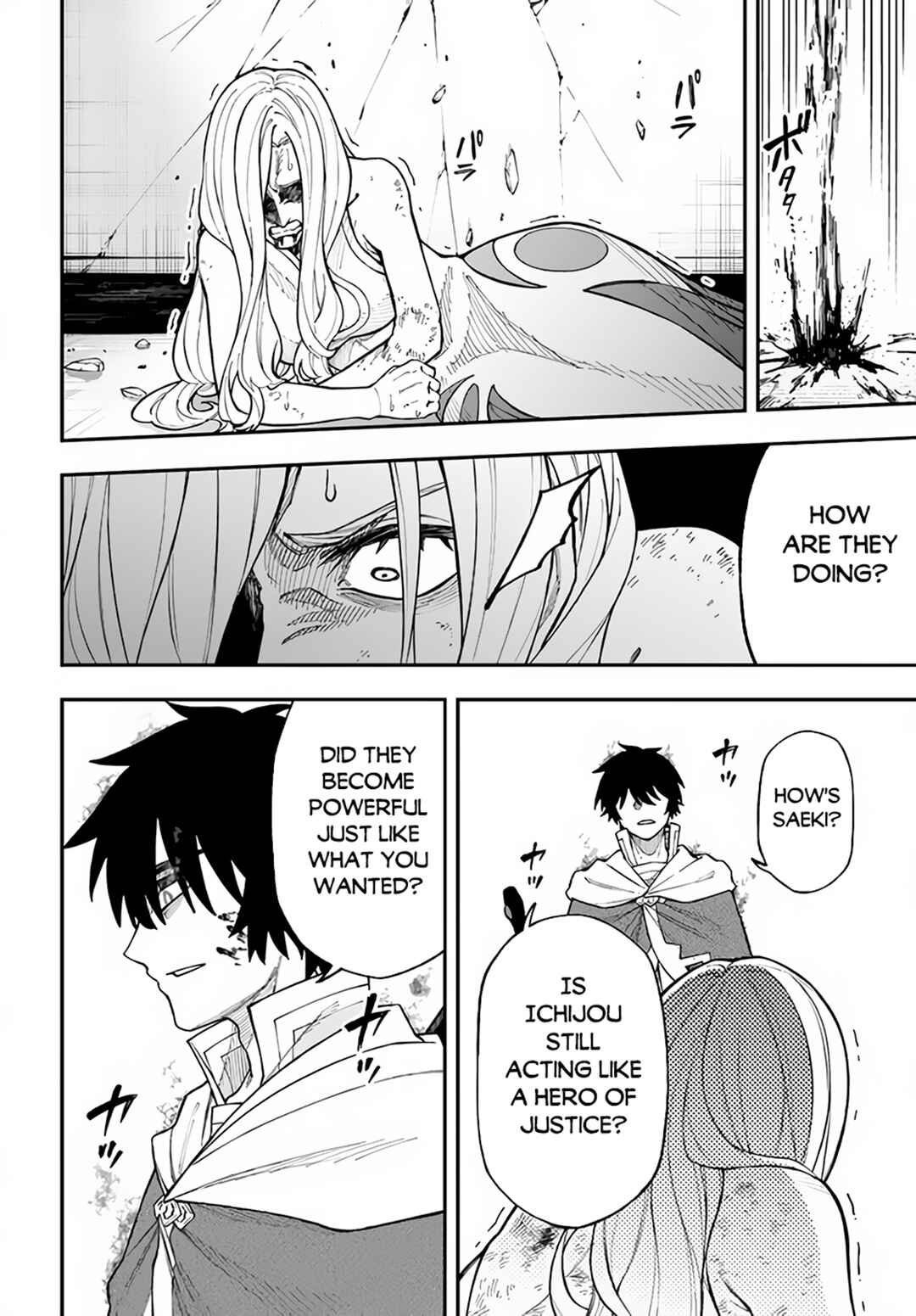 Nito no Taidana Isekai Shoukougun ~Saijaku Shoku "Healer" nano ni Saikyou wa Cheat desu ka?~ Chapter 30.1 - Page 7