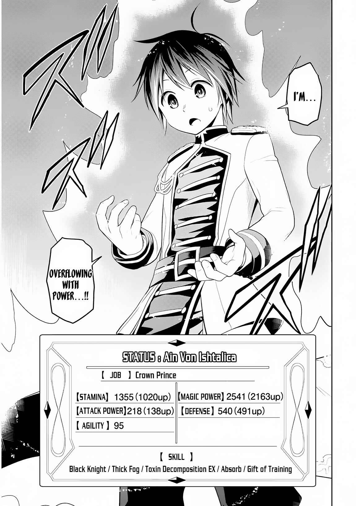 Maseki Gourmet - Mamono no Chikara wo Tabeta Ore wa Saikyou! Chapter 5 - Page 34