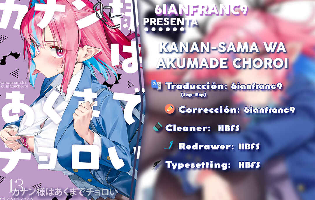 Kanan-sama wa Akumade Choroi Chapter 184 - Page 1