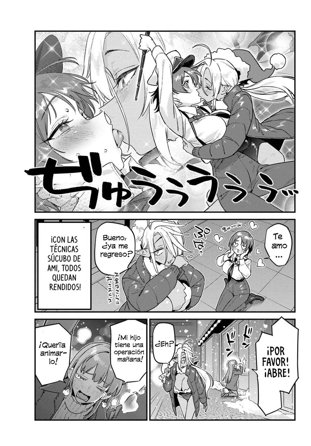 Kanan-sama wa Akumade Choroi Chapter 184 - Page 6