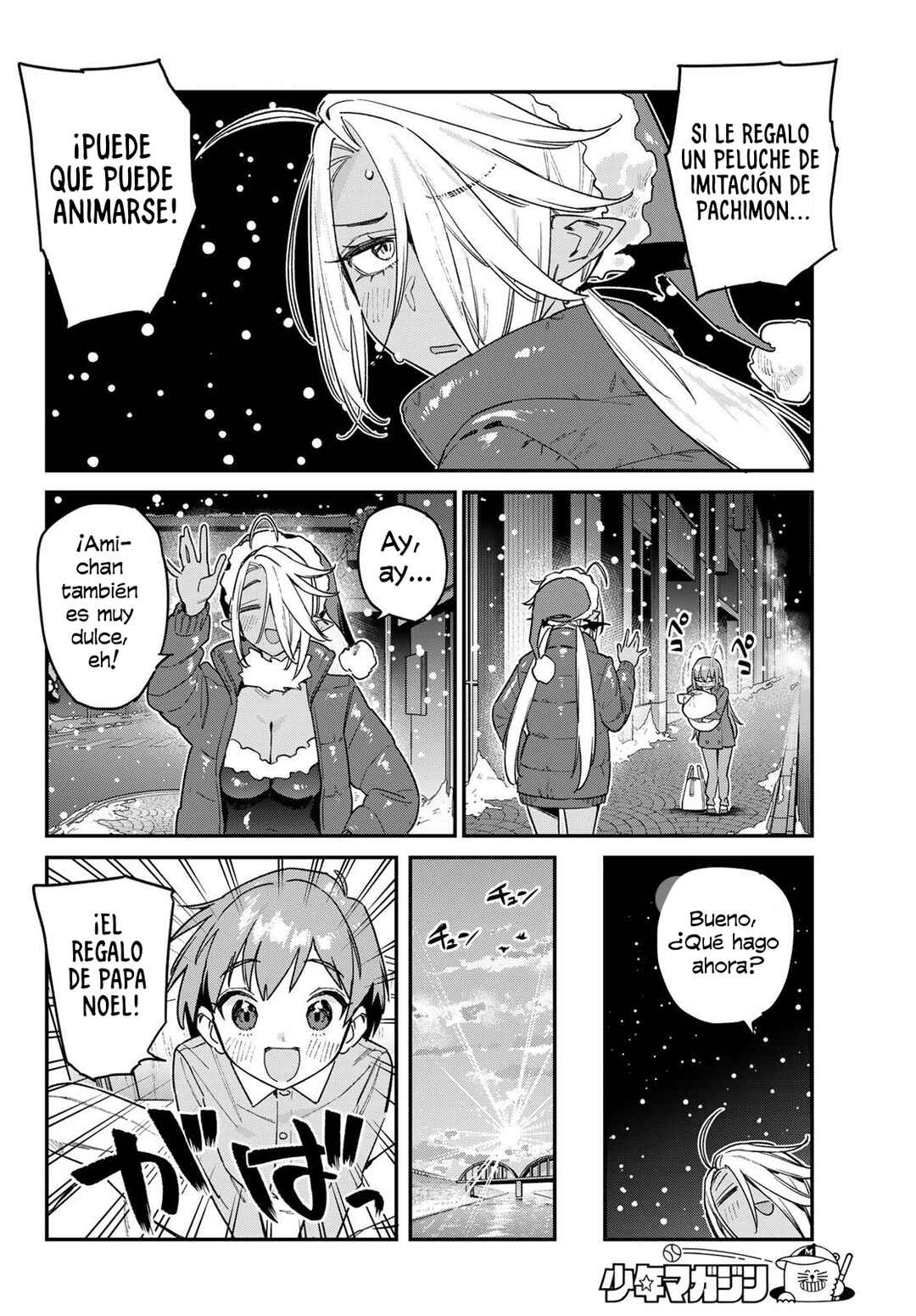 Kanan-sama wa Akumade Choroi Chapter 184 - Page 7