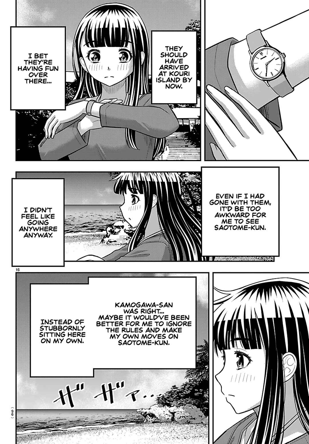 Yankee JK Kuzuhana-chan Chapter 258 - Page 17