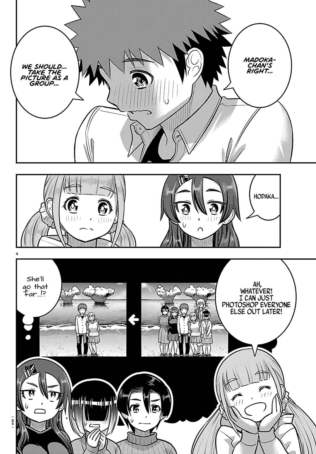 Yankee JK Kuzuhana-chan Chapter 258 - Page 5