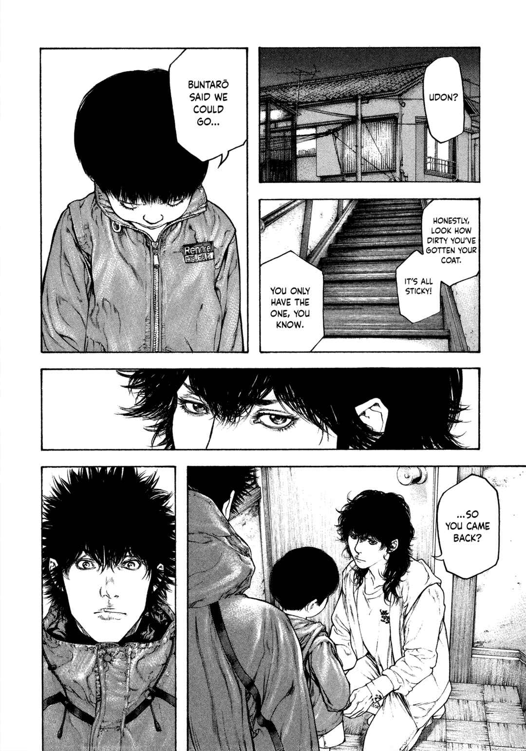 Kokou no Hito Chapter 95 - Page 16