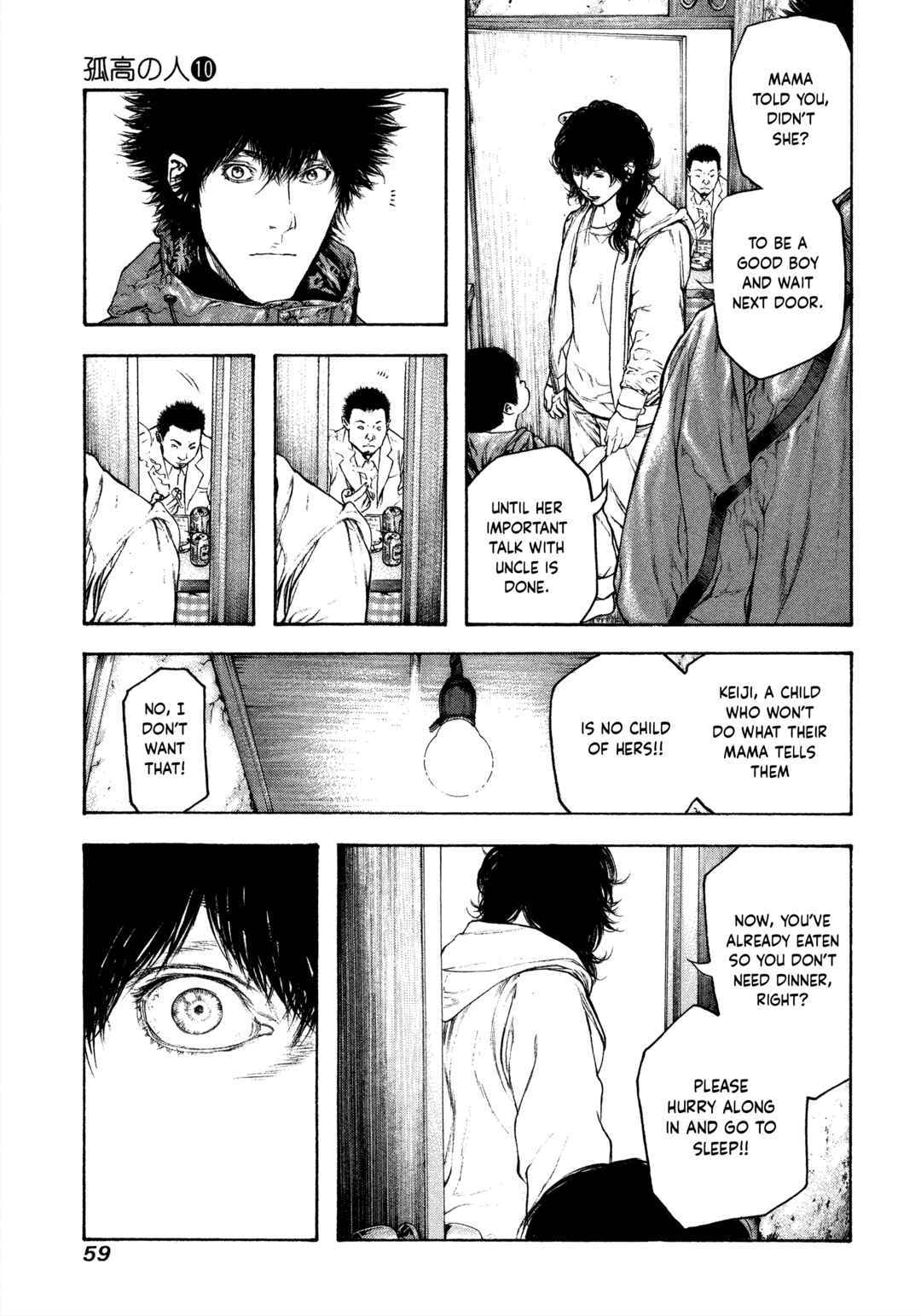 Kokou no Hito Chapter 95 - Page 17