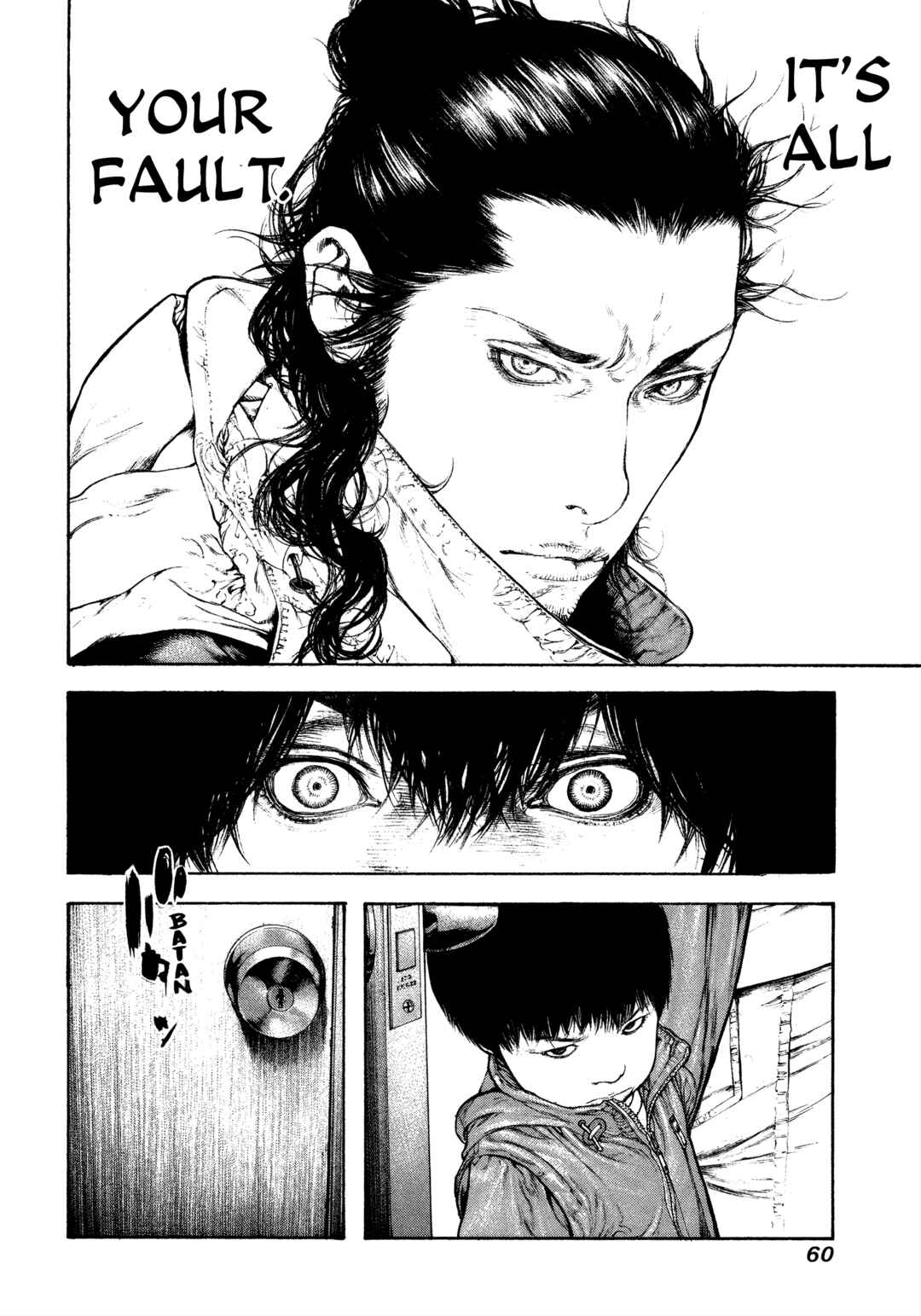 Kokou no Hito Chapter 95 - Page 18