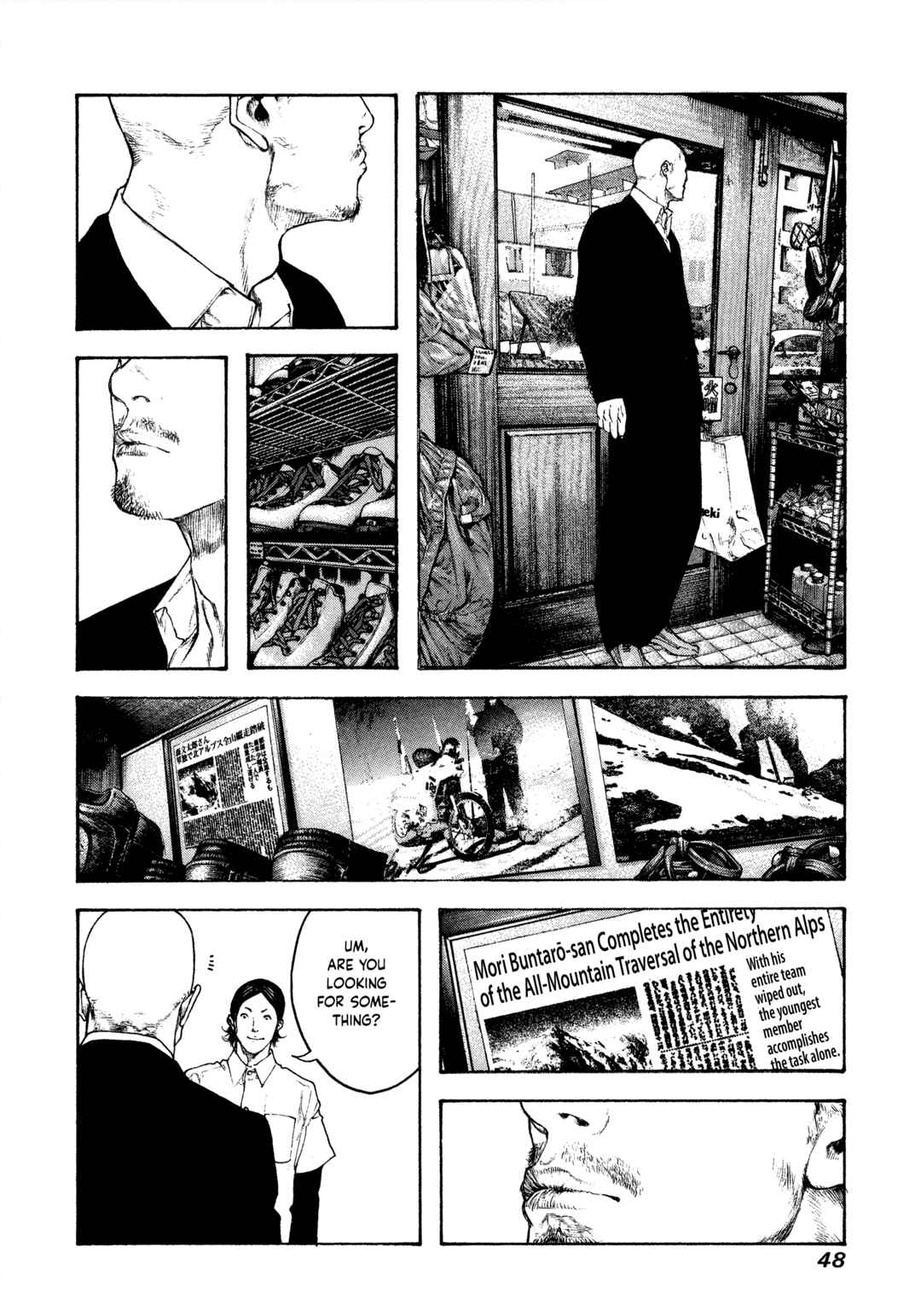 Kokou no Hito Chapter 95 - Page 6