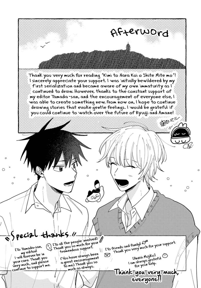 Kimi to Nara Koi o Shite Mite mo Chapter 5.5 - Page 6