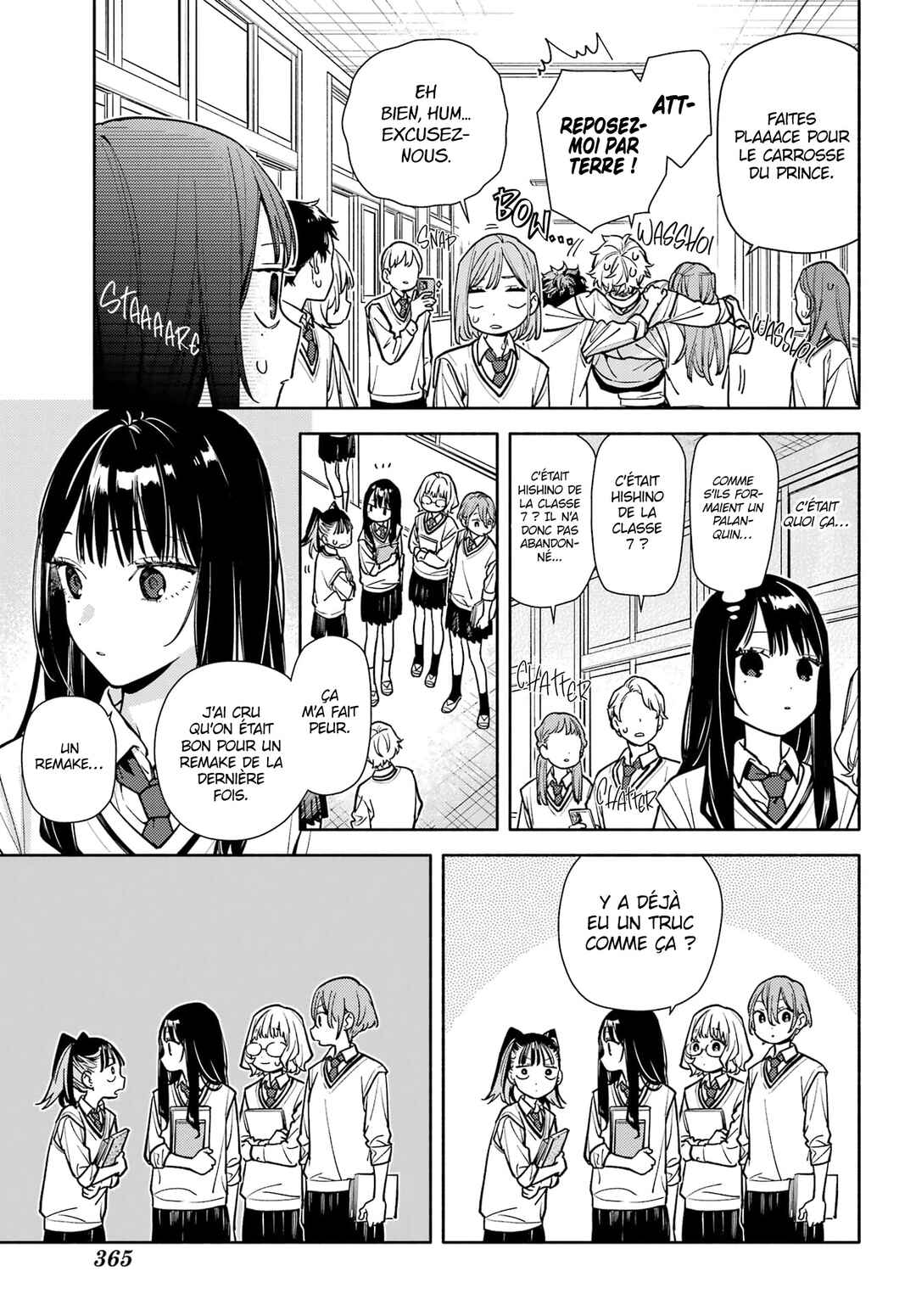 Koi to Yobu ni wa Sasayaka desuga Chapter 6 - Page 11