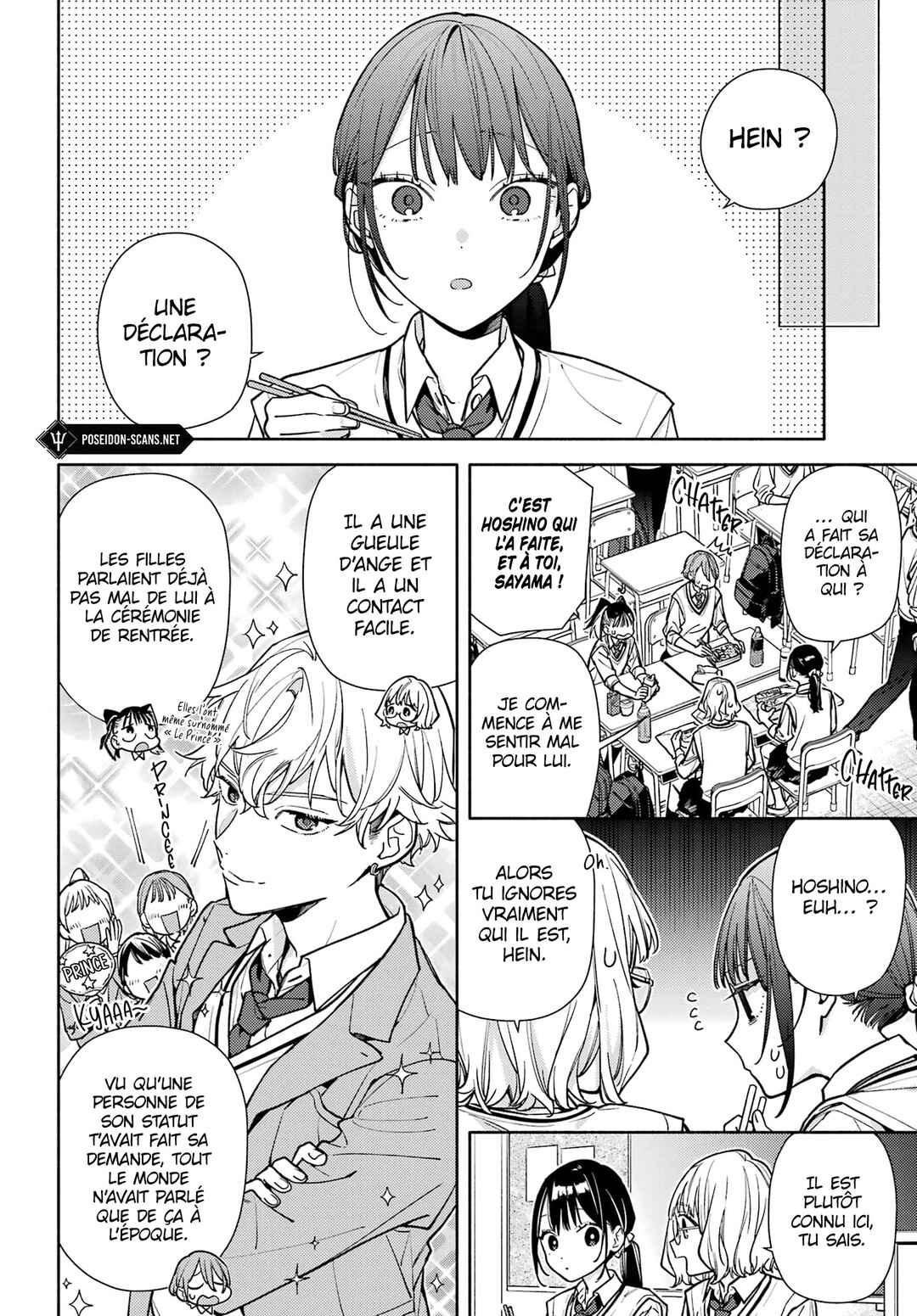 Koi to Yobu ni wa Sasayaka desuga Chapter 6 - Page 12