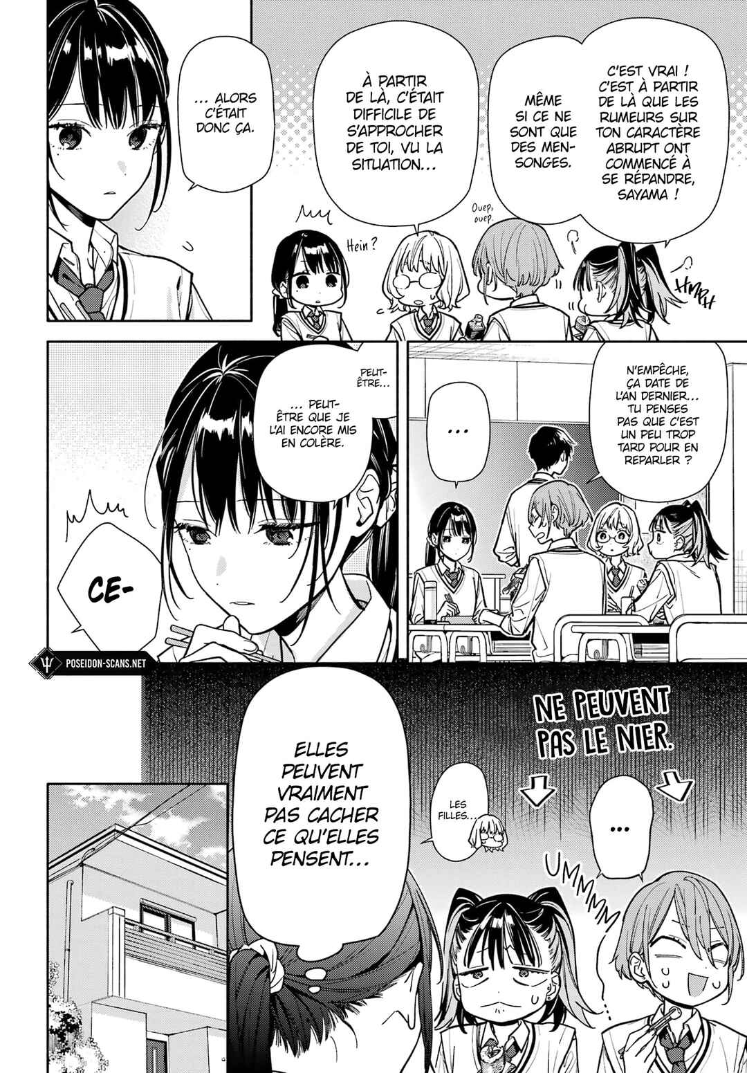 Koi to Yobu ni wa Sasayaka desuga Chapter 6 - Page 14