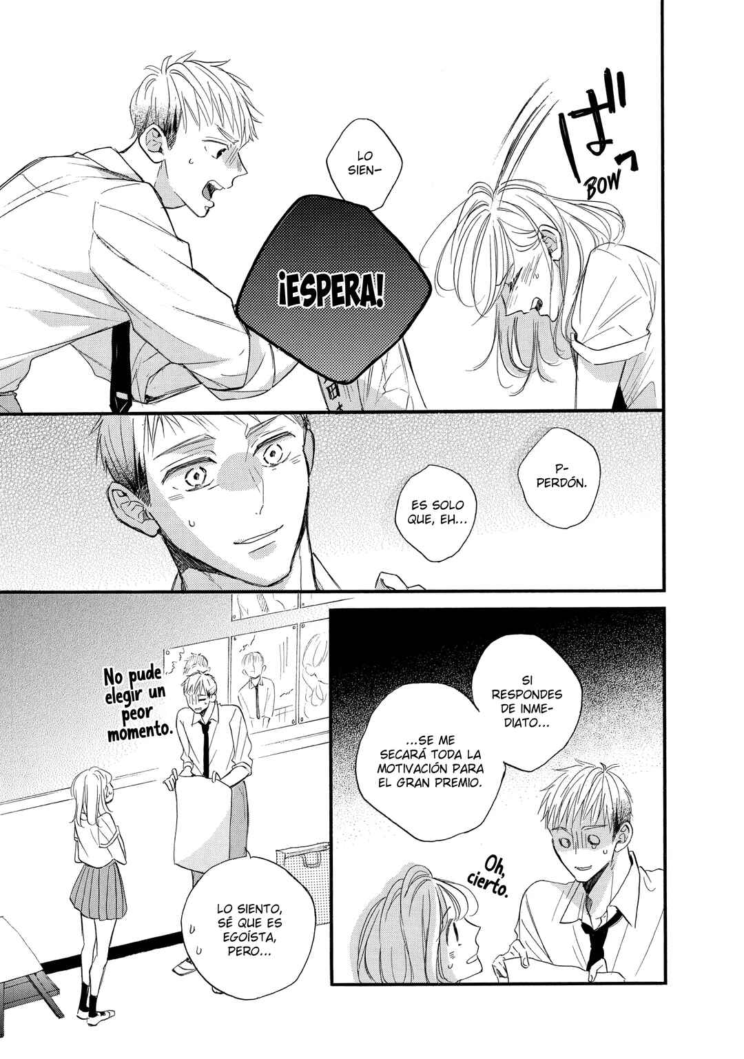 Abe-kun ni Nerawaretemasu Chapter 39 - Page 11
