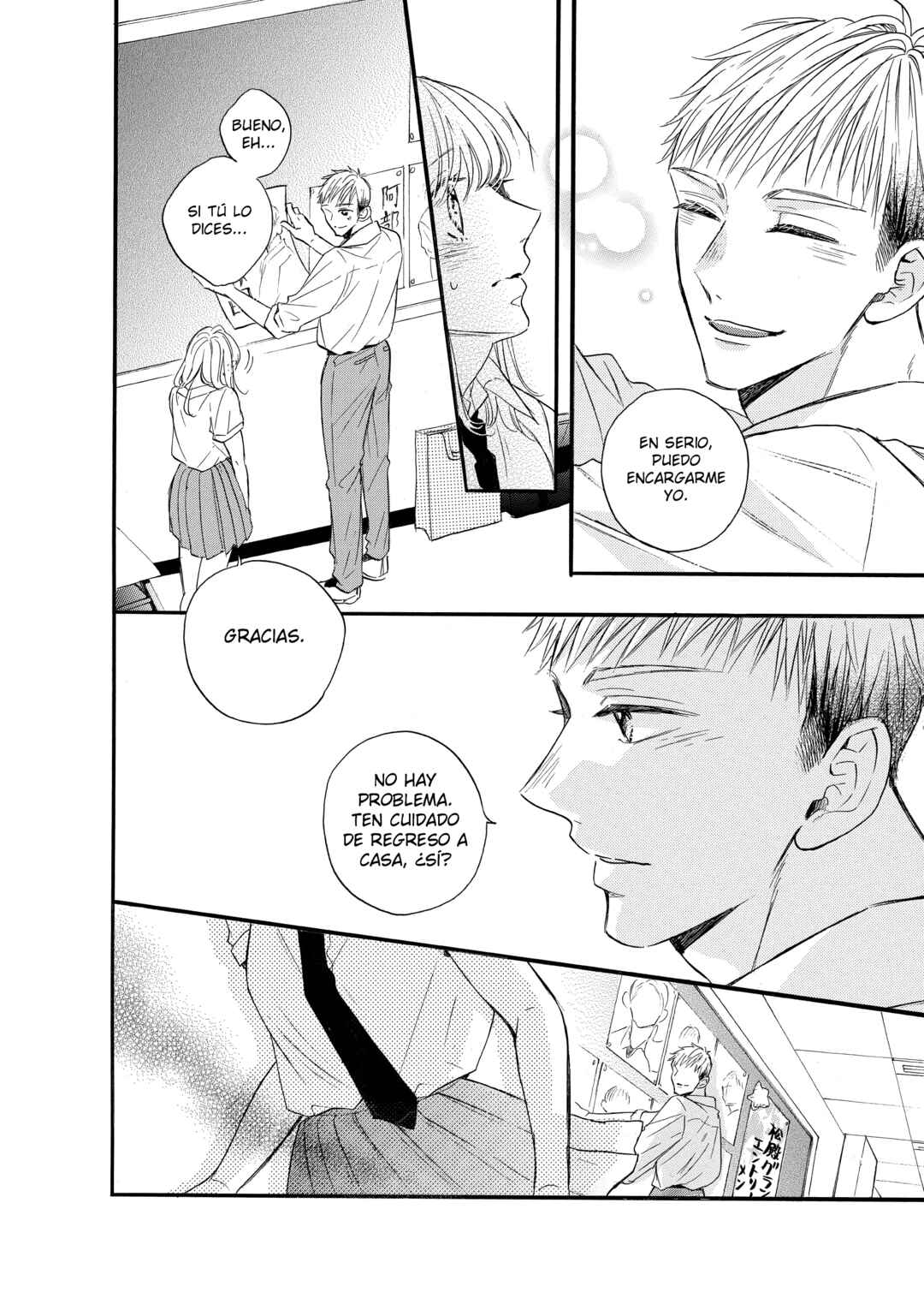 Abe-kun ni Nerawaretemasu Chapter 39 - Page 14