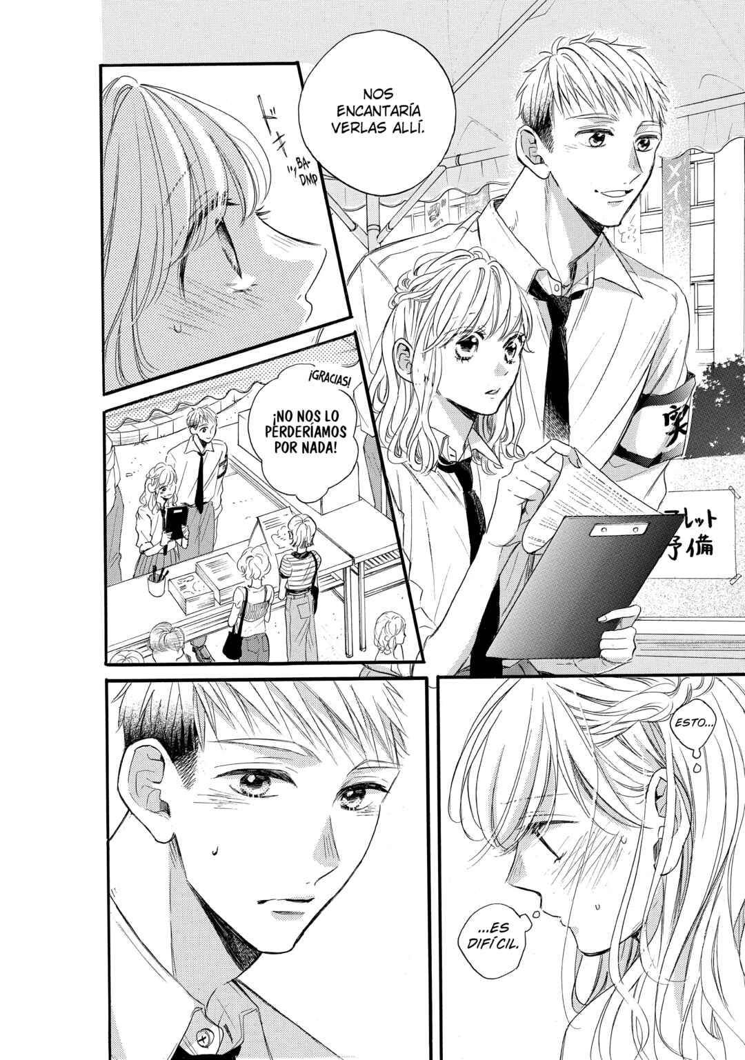 Abe-kun ni Nerawaretemasu Chapter 39 - Page 32