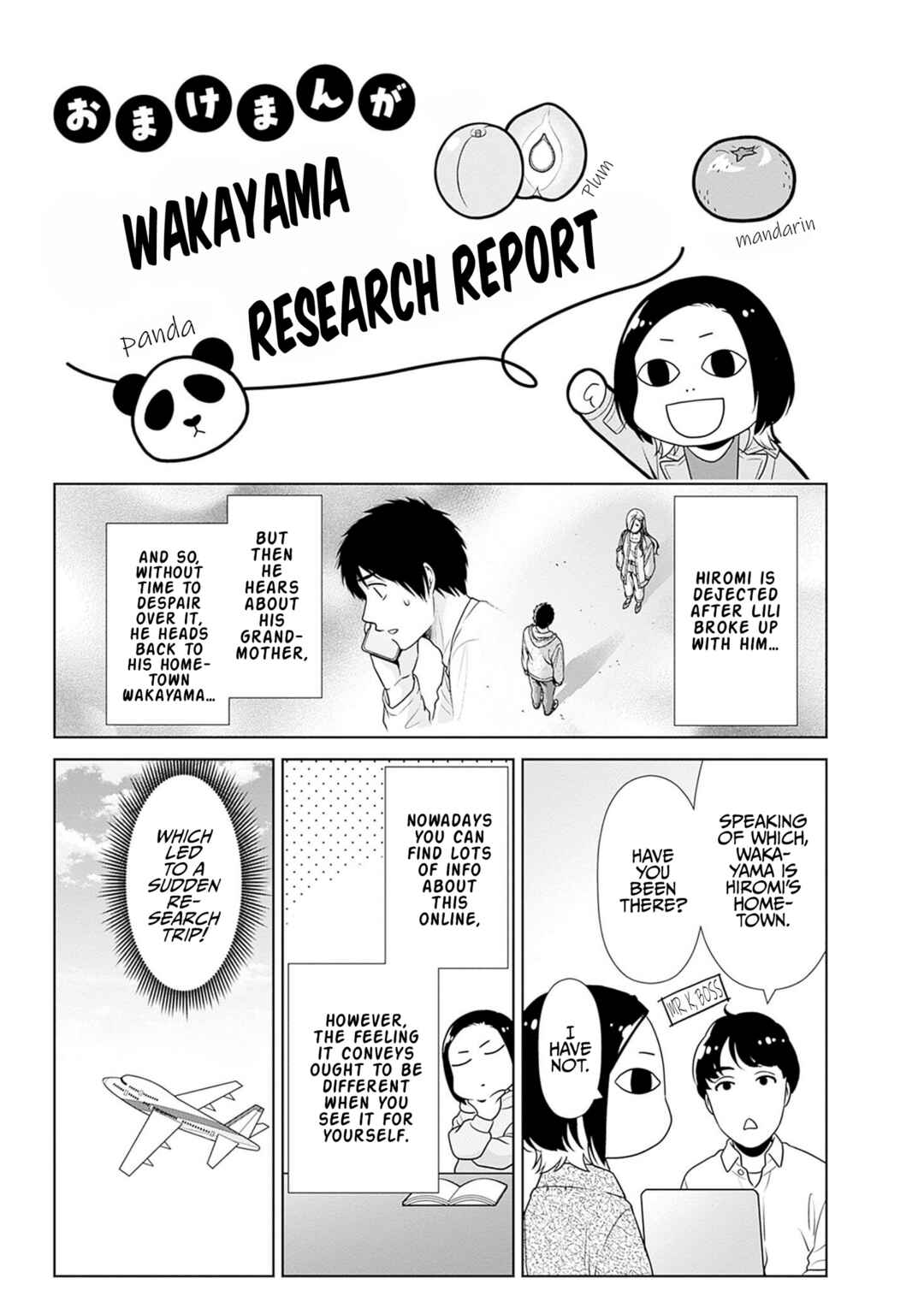 Issho ni Kurashite ii desu ka? Chapter 47.5 - Page 3