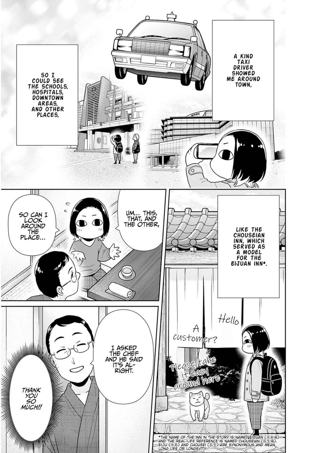 Issho ni Kurashite ii desu ka? Chapter 47.5 - Page 5