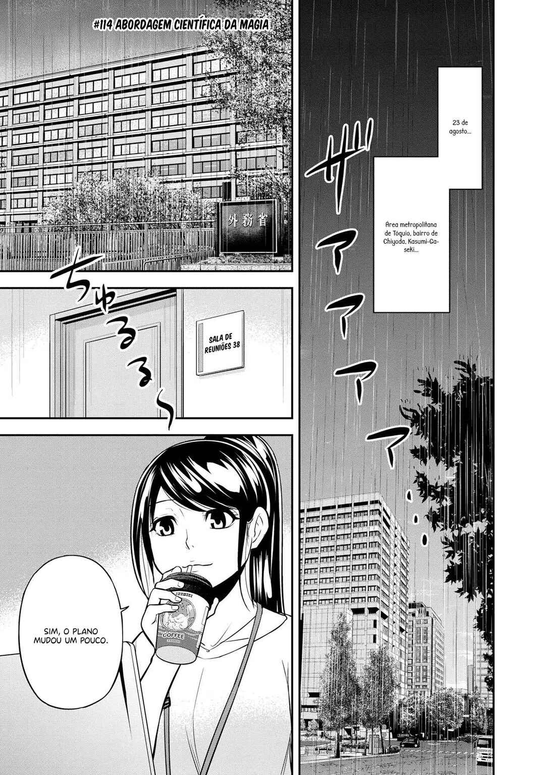 Orenchi ni Kita Onna Kishi to Inakagurashi Surukotoninatta Ken Chapter 114 - Page 2