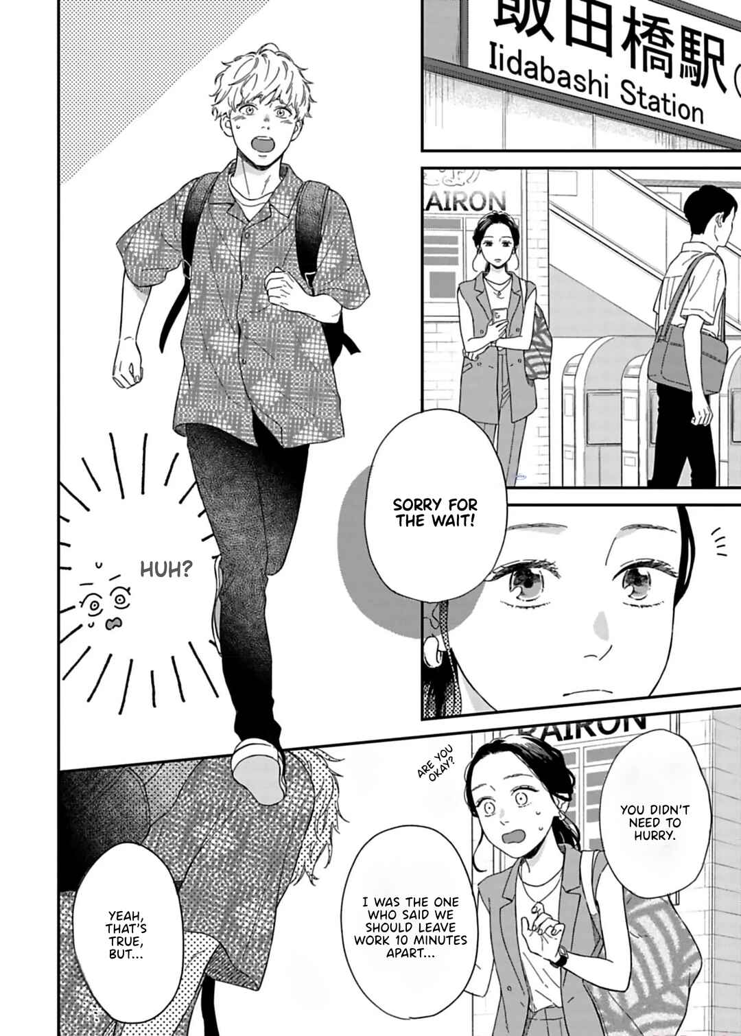 Batsuichi ga Moteru Nante Kiitemasen Chapter 11 - Page 21