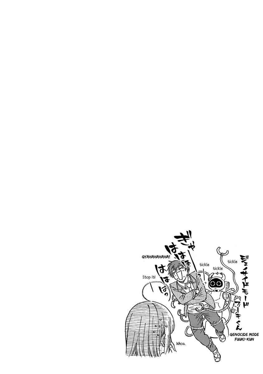 Boku no Suki na Hito ga Suki na Hito Chapter 12.6 - Page 5