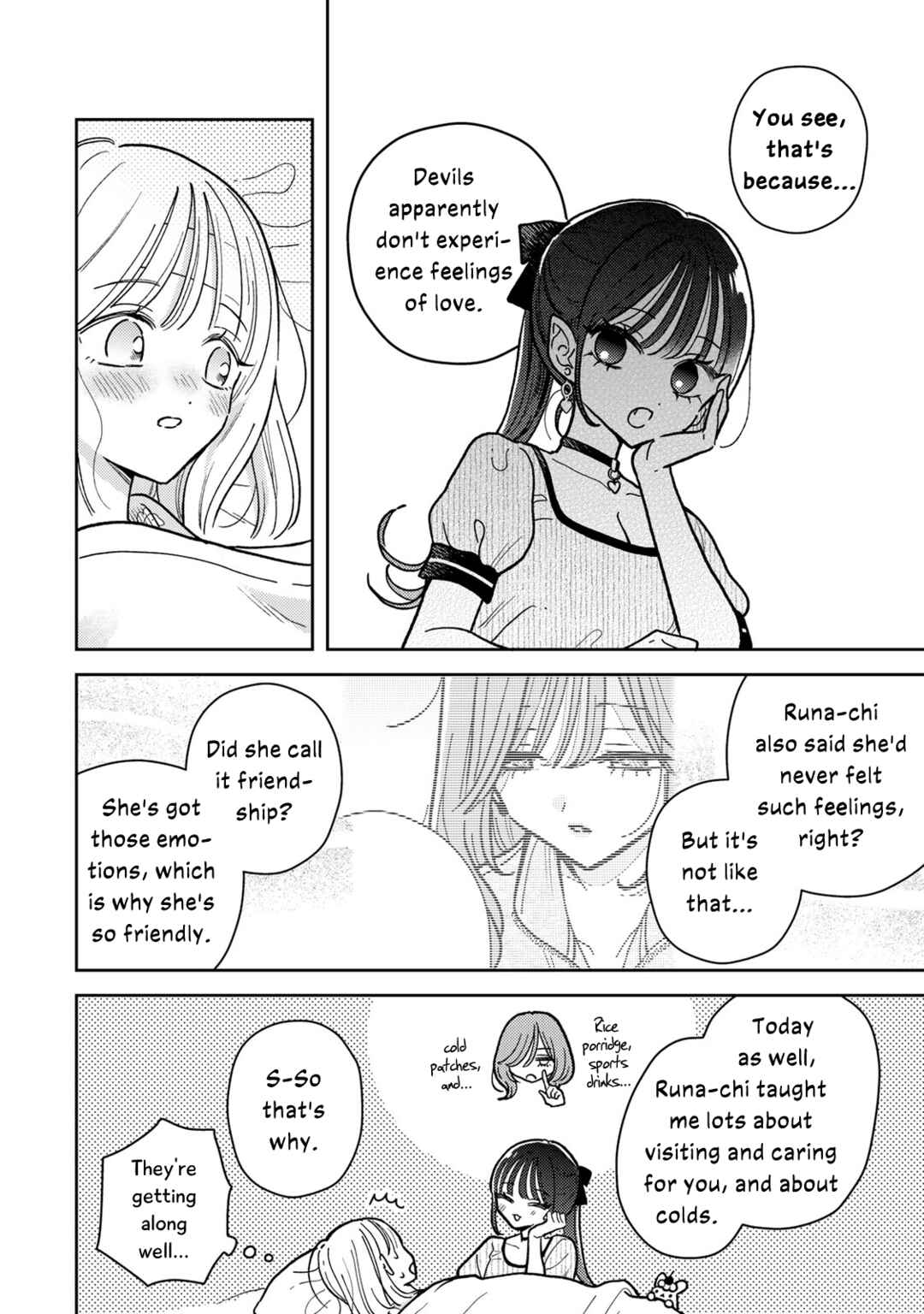 Akumade Amai Watashi no Kanojo Chapter 8 - Page 16