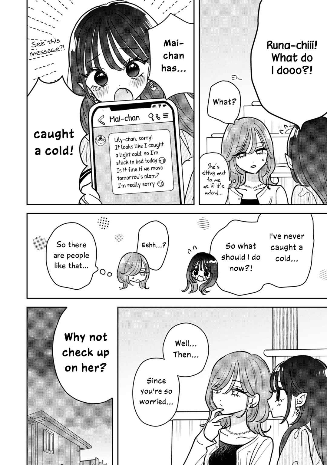 Akumade Amai Watashi no Kanojo Chapter 8 - Page 4