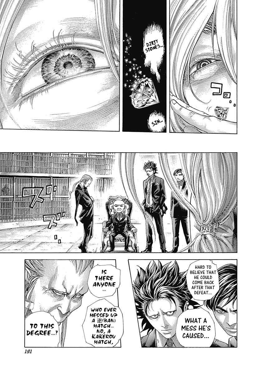 Usogui Chapter 427 - Page 12