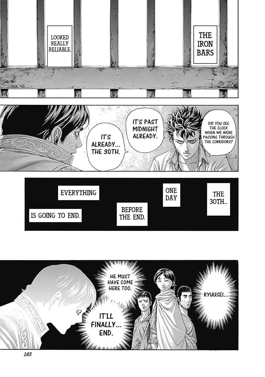 Usogui Chapter 427 - Page 6