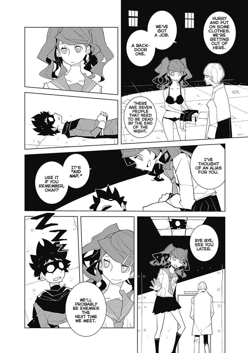 Melancholia Chapter 11 - Page 12