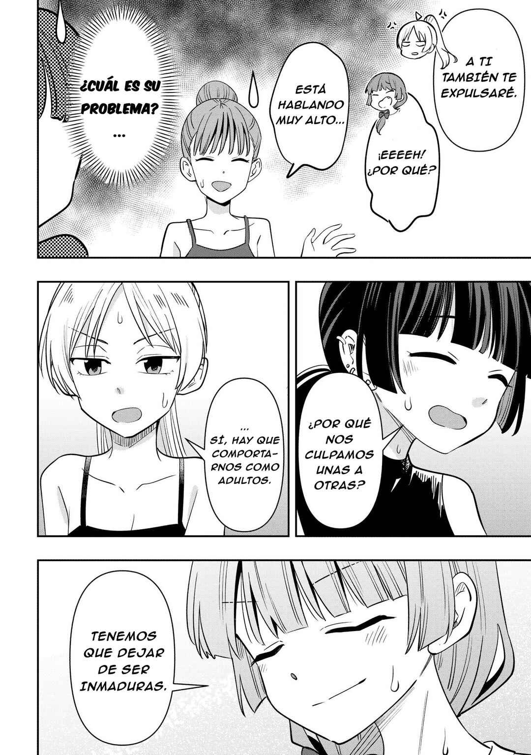 Bocchi the Rock! Gaiden: Hiroi Kikuri no Fukazake Nikki Chapter 34 - Page 17