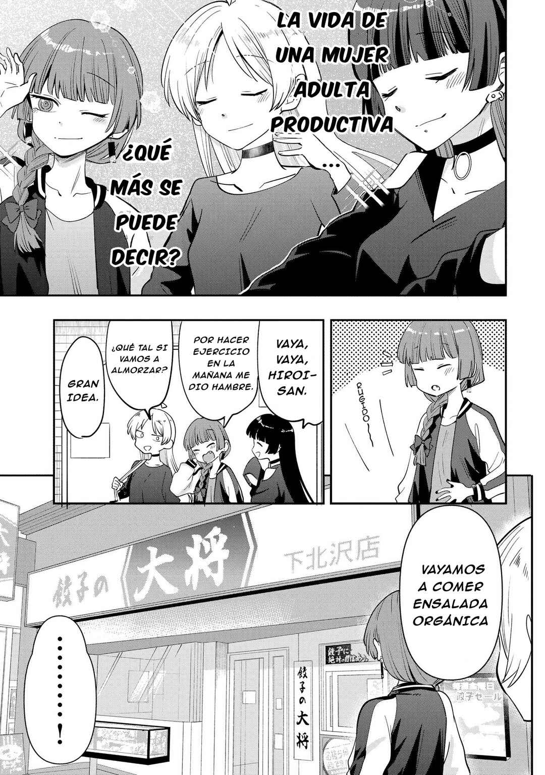 Bocchi the Rock! Gaiden: Hiroi Kikuri no Fukazake Nikki Chapter 34 - Page 20