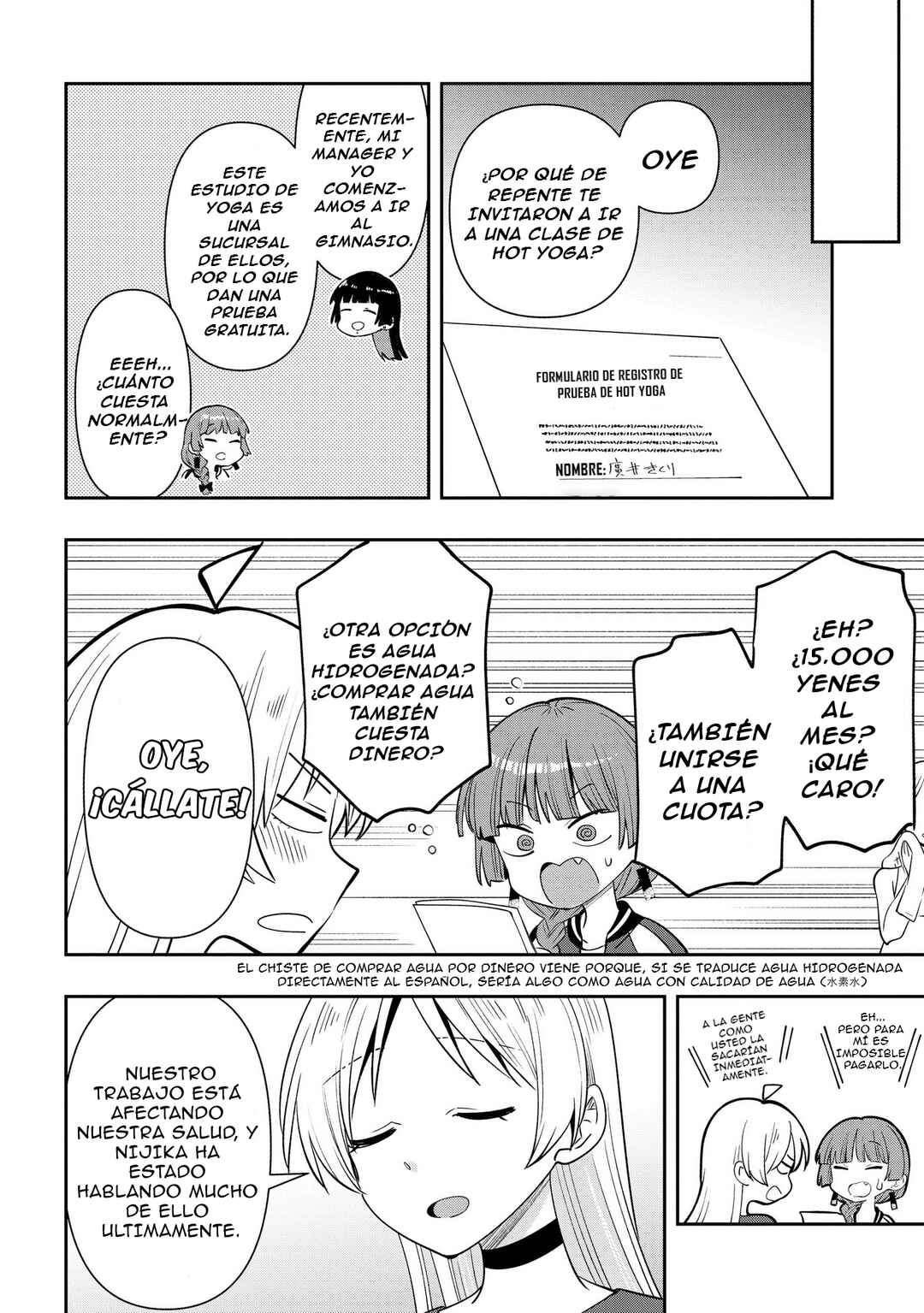 Bocchi the Rock! Gaiden: Hiroi Kikuri no Fukazake Nikki Chapter 34 - Page 5